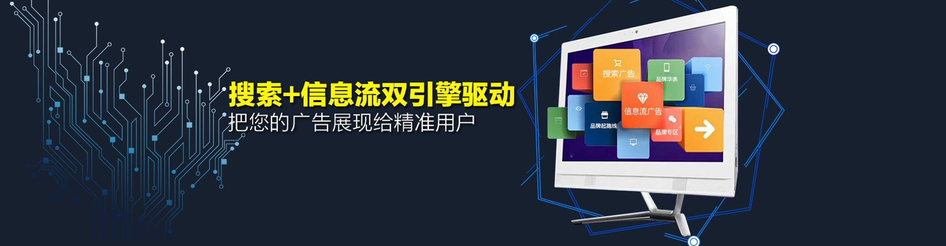 王益sem推广