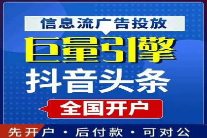 家电行业SEM推广策略：从广告到转化的全过程