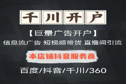 SEM关键词优化案例实战技巧总结