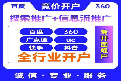 SEM运营公司案例解析：效果营销之道