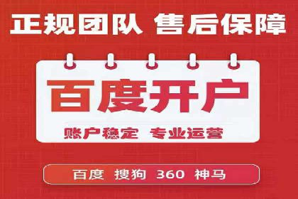 某某SEM公司：一则关于广告定位的精准案例