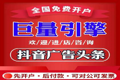 案例分享：信息流广告公司如何实现用户增长